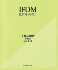 IFDM CHINA - 5/2019